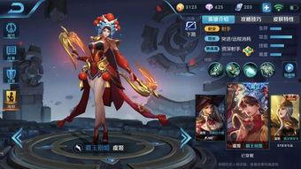 王者天龙皮肤爆料最新,王者峡谷新皮肤爆料，神秘天龙降临！