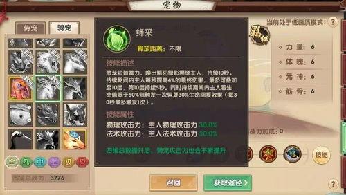 须弥爆料最新02,揭秘神秘世界背后的惊天秘密