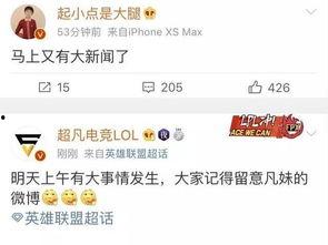 吃瓜最新时间爆料新闻,揭秘娱乐圈最新惊天大瓜！