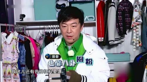 黄渤八卦爆料大全最新,揭秘娱乐圈不为人知的秘密与趣事